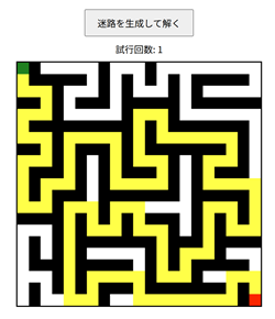Maze
