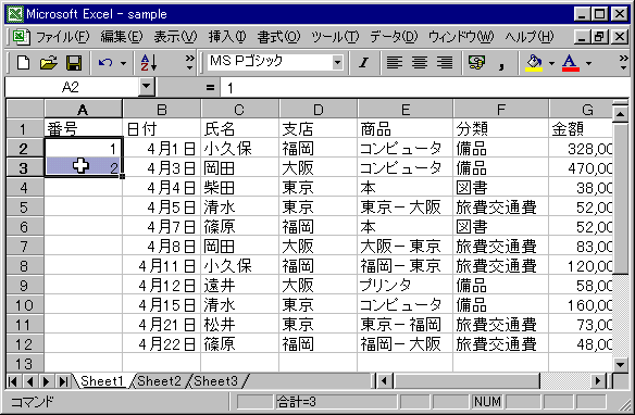 number-02
