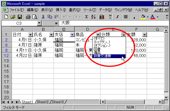 plural-02