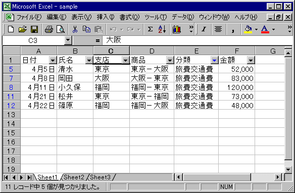 plural-05