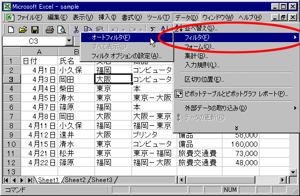 setting-01