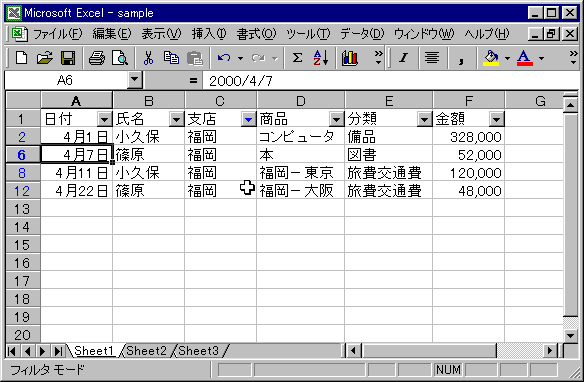 sort-05
