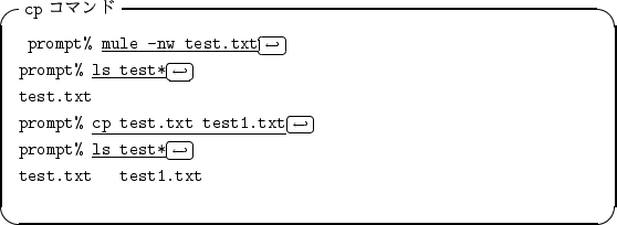 \begin{itembox}[l]{{\tt cp} $B%3%^%s%I(B}
\begin{alltt}
\relax{} prompt% \underline{...
...eftarrow\)\hfill\crcr}}
\\ test.txt test1.txt
\\ \relax \end{alltt}\end{itembox}