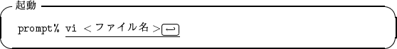 \begin{itembox}[l]{$B5/F0(B}
\begin{alltt}
\relax{} prompt% \underline{vi \(<\hbox{..
...ll\(\scriptstyle\hookleftarrow\)\hfill\crcr}}
\\ \relax \end{alltt}\end{itembox}