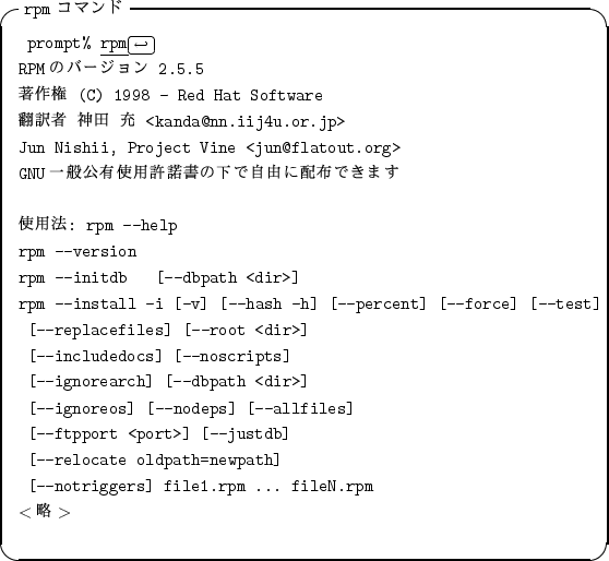 \begin{itembox}[l]{{\tt rpm} $B%3%^%s%I(B}
\begin{alltt}
\relax{} prompt% \underline...
...otriggers] file1.rpm ... fileN.rpm
\\ \(<$BN,(B>\)\\ \relax \end{alltt}\end{itembox}