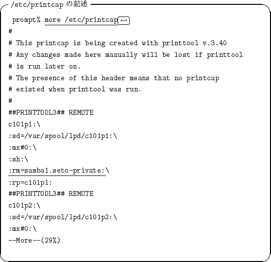 \begin{itembox}[l]{{\tt /etc/printcap} $B$N5-=R(B}
\begin{alltt}
\relax{} prompt% \u...
...\verb*:\:
\\ :mx ...