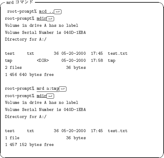 \begin{itembox}[l]{{\tt mrd} ���ޥ��}
\begin{alltt}
\relax{} root-prompt% \unde...
...xt
\\ 1 file 36 bytes
\\ 1 457 152 bytes free
\\ \relax \end{alltt}\end{itembox}