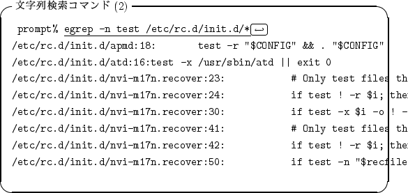 \begin{itembox}[l]{ʸ���󸡺����ޥ��(2)}
\begin{alltt}
\relax{} prompt% \underl...
...test -n ''$recfile'' -a -s ''$recfile''; then
\\ \relax \end{alltt}\end{itembox}