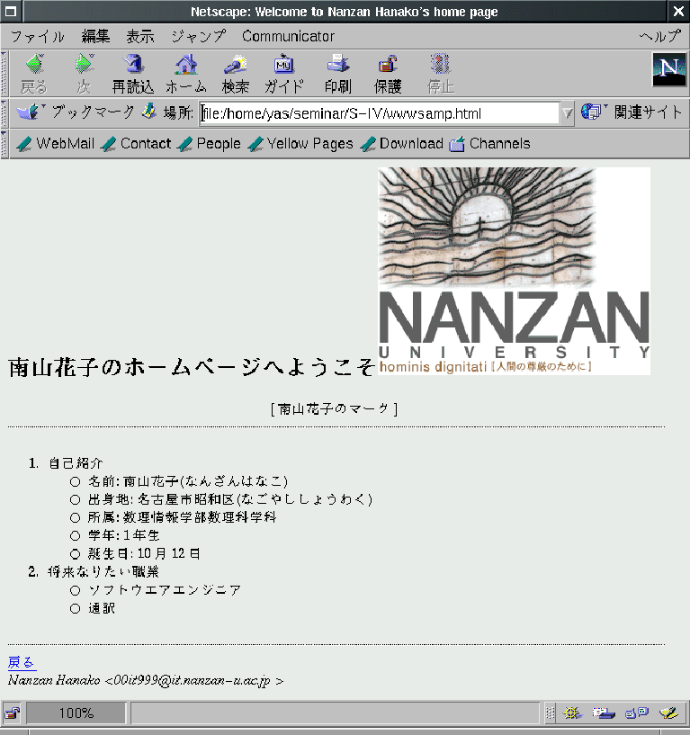 \begin{figure}
\epsfile{file=wwwsamp.ps,scale=0.7}
\end{figure}