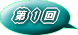 �� 1 ��